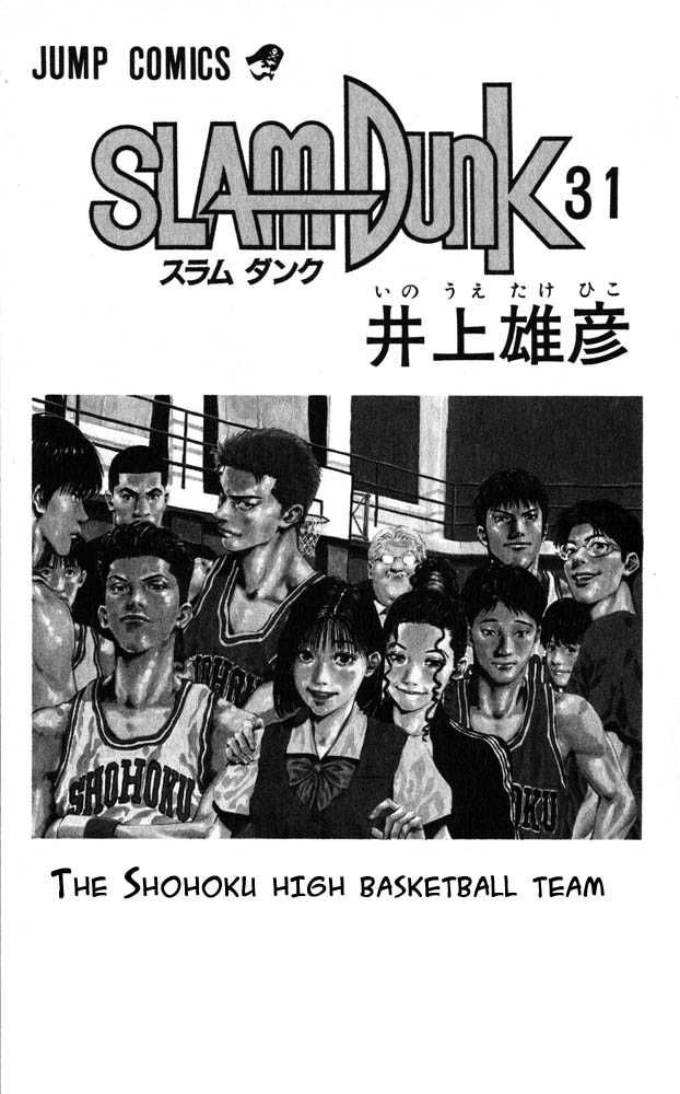 Slam Dunk Chapter 270 1